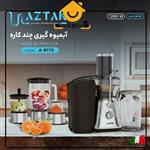 آبمیوه گیری 4 کاره آزتک مدل A-8170