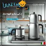 چای ساز و قهوه ساز آزتک مدل A-8160