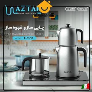 چای ساز و قهوه ساز آزتک مدل A-8160