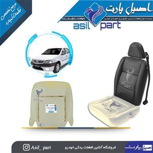 فوم کفی صندلی جلو L90 (ال90)کد 6012-