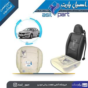 فوم کفی صندلی جلو چپ تـارا کد 6018-