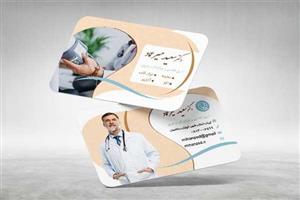 محصولات چاپی طرح کارت ویزیت متخصص قلب 