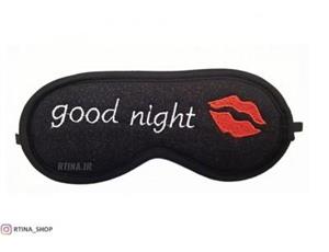 چشم بند خواب طرح Good Night
