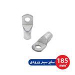 کابلشو آلومینیومی |سایز 185mm |برند DeDe |مدل LA185