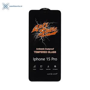 محافظ صفحه نمایش(گلس)  Iphone 15 Pro مدل Anti Static