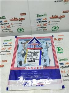 واشر سر (رو) و ته (زیر) سیلندر موتور پالس 180 