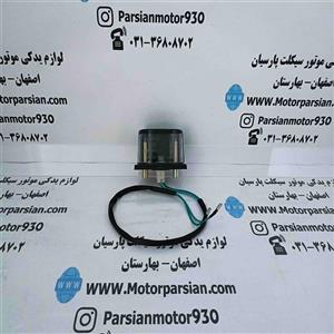 چراغ پلاک موتور تریل گلد رادیسون