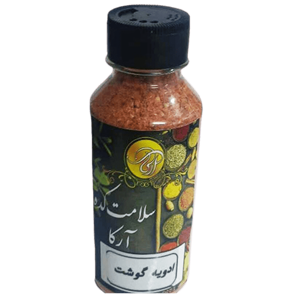 ادویه گوشت قرمز اعلا و خالص وزن 170 گرم برند آرکا