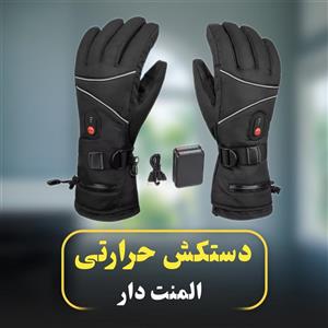 دستکش گورتکس المنت دار