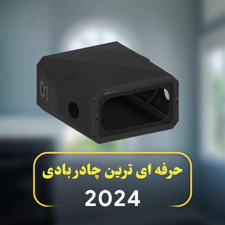 چادر بادی کلبه ای سری BLCK 2024