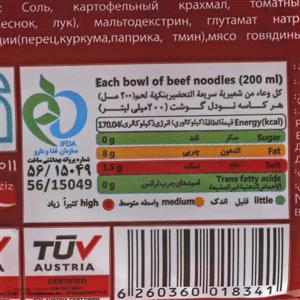نودل گوشت نودیلند - 70 گرم بسته 6 عددی