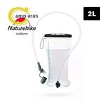 کمل بک 2 لیتر نیچرهایک Naturehike CNK2450CF011 فاقد بو