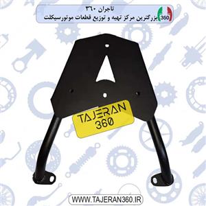 گارد کامل جلو موتور گالکسی jt 200 جی تی