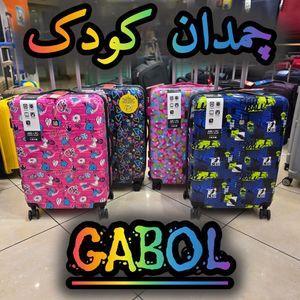 چمدان گابل مدل Stkr 234146 سایز متوسط ارتفاع 66 سانتی متر