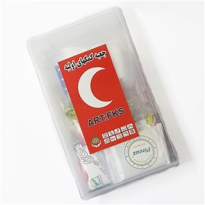 جعبه کمک های اولیه کتابی کوچک