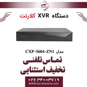 ضبط کننده ویدیویی مدل ضبط کننده ویدیویی کلارنت مدل CXP-5604-ZN1