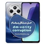 فایل حل مشکل dm-verity corruption در گوشیهای شیائومی