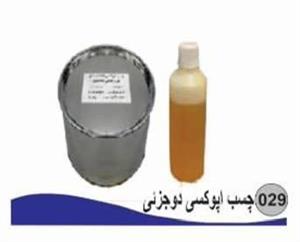 چسب دو جزعی چشم گربه ای