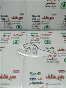 ارم (برچسب) شیر روی باک بنلی 180 چپ  