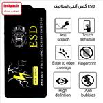 گلس شیائومی POCO C40 مدل SuperD ESD