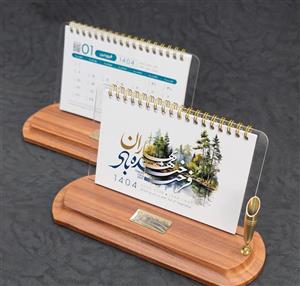 تقویم رومیزی پایه چوبی – کد AR-757-250
