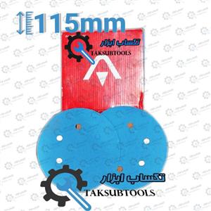 سنباده کرین 115 میلیمتری اینترفلکس