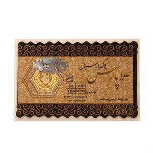 سکه طلا 18 عیار پارسس کد E1730 -
