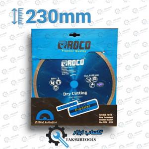 صفحه برش سرامیک 250 میلیمتری روکو