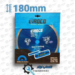صفحه سرامیک بر 180 میلیمتری روکو