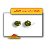 پیچ مخزن اسپرسوساز دلونگی کد 4002