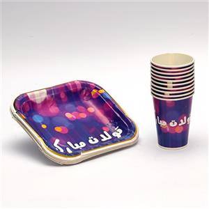 لیوان و پیش دستی تولد تم تولدت مبارک بسته 10 عددی