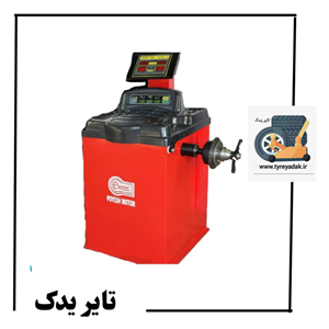 بالانس دیجیتال سواری مدل PM3096