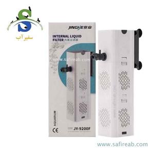 فیلتر داخلی آکواریوم جینگی مدل JY-9200F