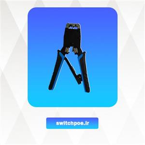آچار کریمپینگ شبکه انکاتک مدل NKTECH TL-DK-500R