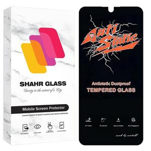 گلس گوشی سامسونگ Galaxy A34 5G آنتی استاتیک شهر گلس مدل SHINGENS