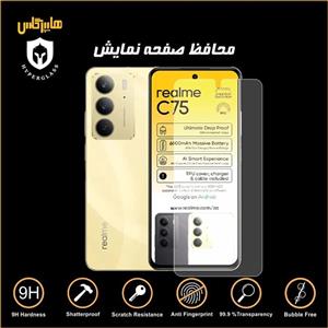 گلس گوشی ریلمی C75 مدل آنتی استاتیک