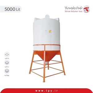 مخزن 5000 لیتری قیفی با پایه سه لایه هیدروفوب تهران پلیمر یارا