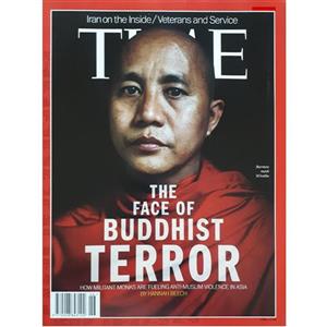 مجله تایم جولای 2013