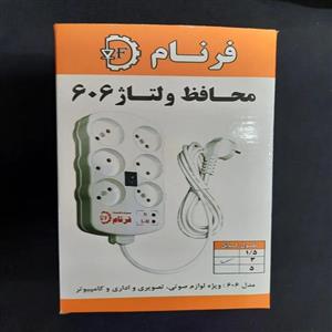 محافظ شش خانه سیم دار صوتی و تصویری و اداری 1/5 متری فرنام