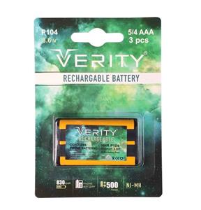 باتری تلفن بی سیم وریتی Verity مدل HHR-P104- 830Mah