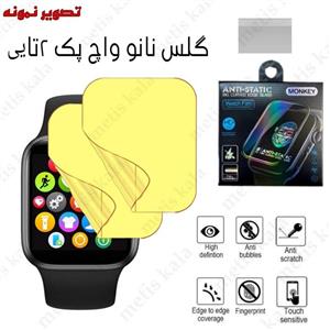 گلس واچ Apple Watch 42mm نانو پک دوتایی