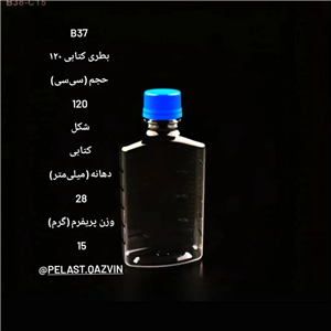 بطری 120 کتابی دهانه 28 100 عدد