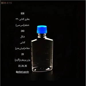 بطری 240 سیسی کتابی دهانه 28 100 عدد