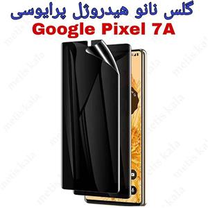 گلس پرایوسی Google pixel7A مدل نانو هیدروژل