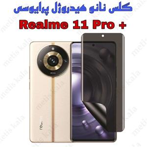 گلس پرایوسی Realme 11Pro plus مدل نانو هیدروژل