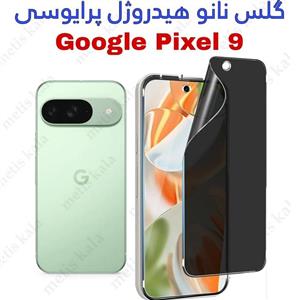 گلس پرایوسی Google pixel9 مدل نانو هیدروژل