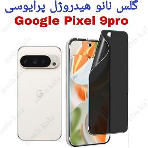 گلس پرایوسی Google pixel9 Pro مدل نانو هیدروژل