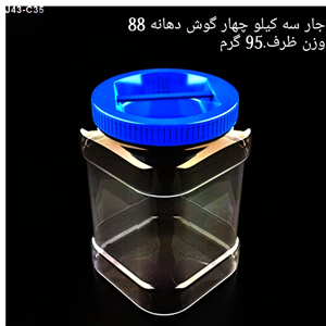 جار سه کیلویی 95 گرمی دهانه دهانه 88( 35 )عدد