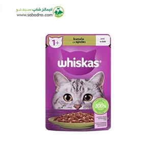 پوچ گربه ویسکاس با طعم گوشت بره وزن 85 گرم