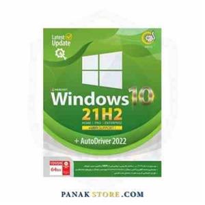 Windows 10 Home/Pro/Enterprise 21H2 UEFI Support GR  سیستم عامل